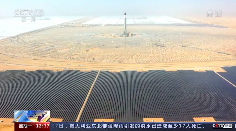 MBR4 solar park